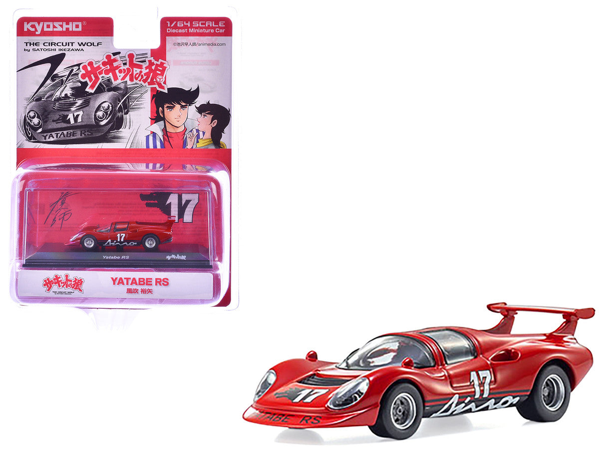 Yatabe RS #17 Red "The Circuit Wolf" Manga 1/64 Diecast Model Car by Kyosho-2