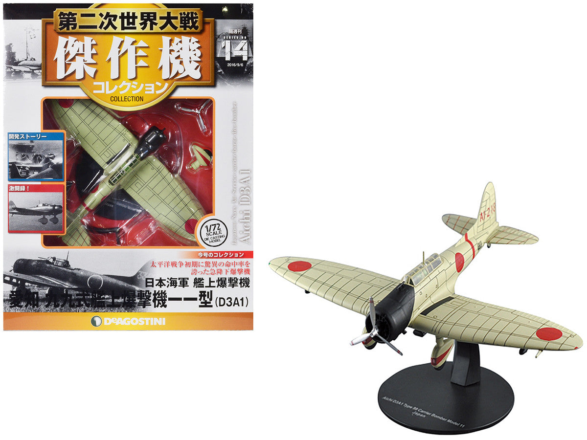 Aichi D3A1 "Val" Bomber Aircraft "Imperial Japanese Navy Air Service" 1/72 Diecast Model by DeAgostini-0