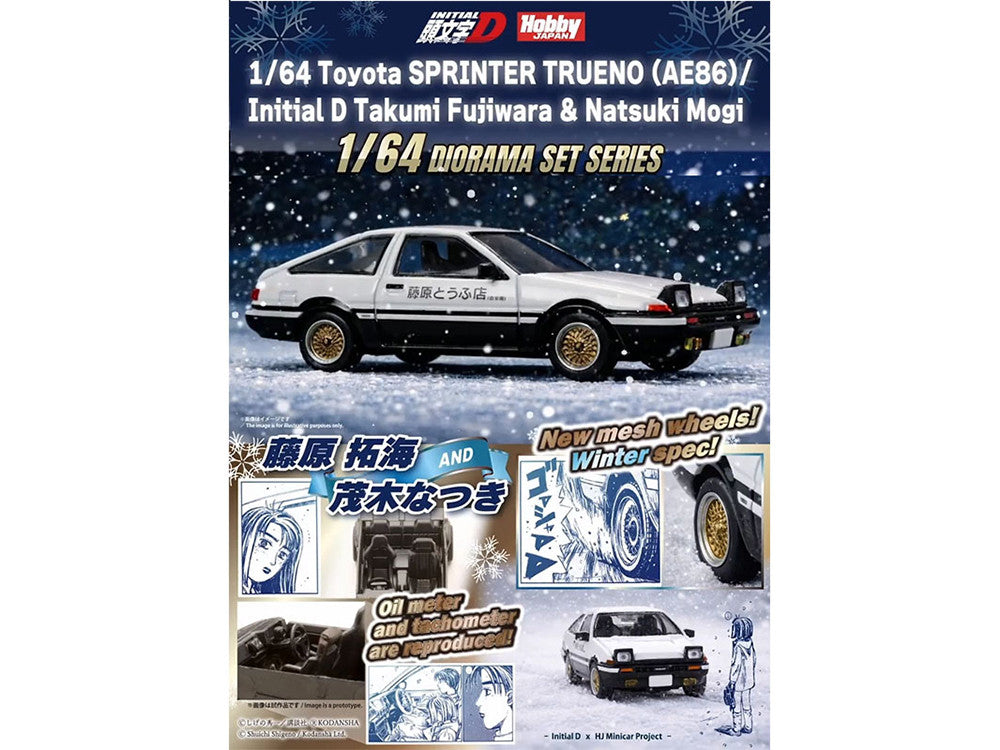 Toyota Sprinter Trueno (AE86) RHD (Right Hand Drive) White with Black Stripes "Takumi Fujiwara & Natsuki Mogi - Initial D" (1995-2013) Manga "Diorama Set Series" 1/64 Diecast Model Car by Hobby Japan-2