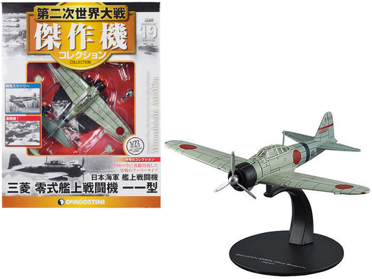 Mitsubishi A6M2a "Zero" Fighter Aircraft "Imperial Japanese Navy Air Service" 1/72 Diecast Model by DeAgostini-0