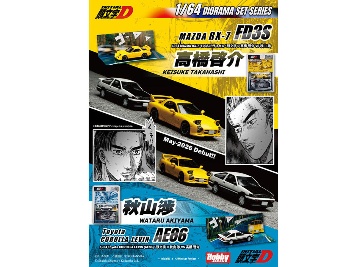 Mazda RX-7 (FD3S) RHD (Right Hand Drive) Yellow "Initial D" (1995-2013) Manga "Diorama Set Series" 1/64 Diecast Model Car by Hobby Japan-1